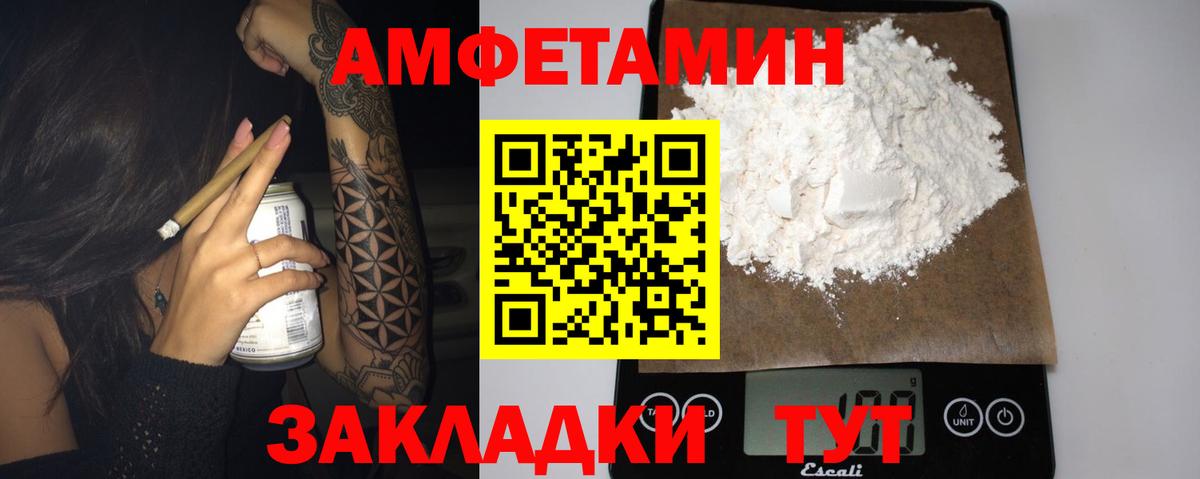АМФ Premium Чусовой