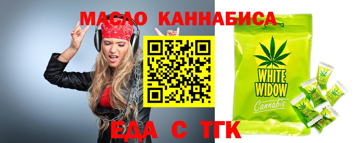 Чусовой  Canna-Cookies конопля  Вход с VPN 