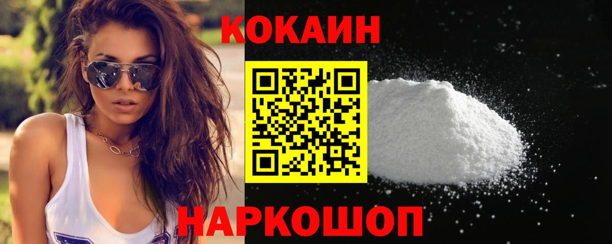 Cocaine Боливия Чусовой