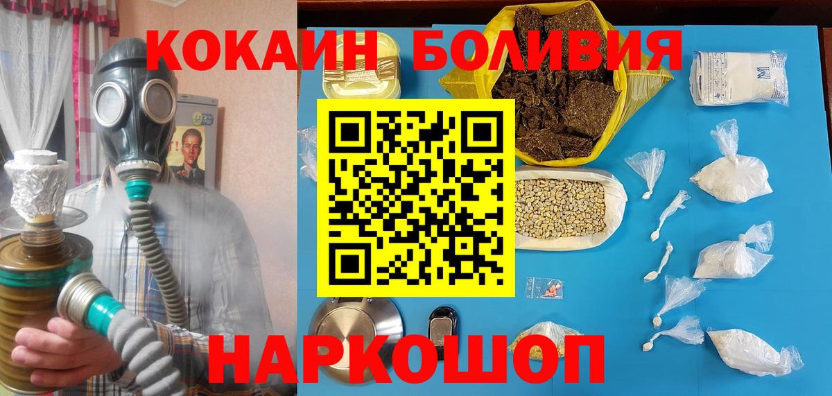 Гашиш  Чусовой  МАРИХУАНА  MDMA  Alpha PVP СК кристаллы  Вход с VPN  Мефедрон   КОКАИН 