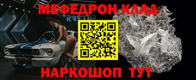 MDMA Ливны