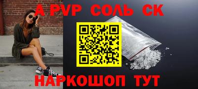гидра Малоярославец