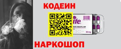 дживик Лесосибирск