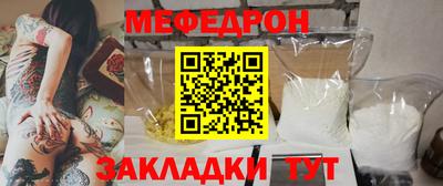 дмт Мариинск
