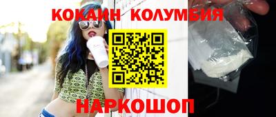 гидра Малоярославец
