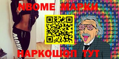 дмт Мариинск