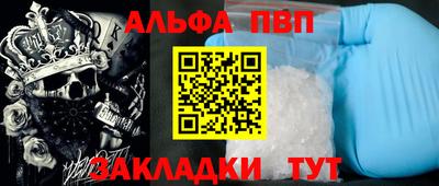 гидра Малоярославец