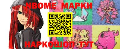 дмт Мариинск