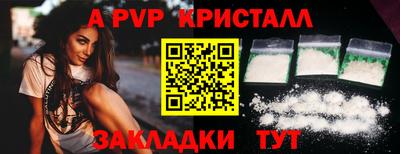 дживик Малгобек