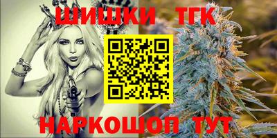 гидра Малоярославец