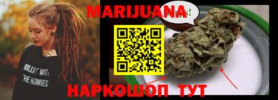 гидра Малоярославец