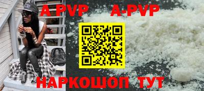 гидра Малоярославец