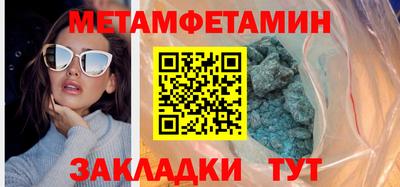 MDMA Ливны