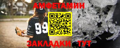 дмт Мариинск