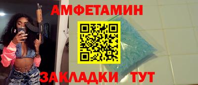 дмт Мариинск
