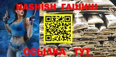 гидра Малоярославец