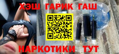 гидра Малоярославец