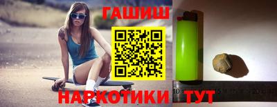 гидра Малоярославец