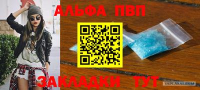 дживик Малгобек