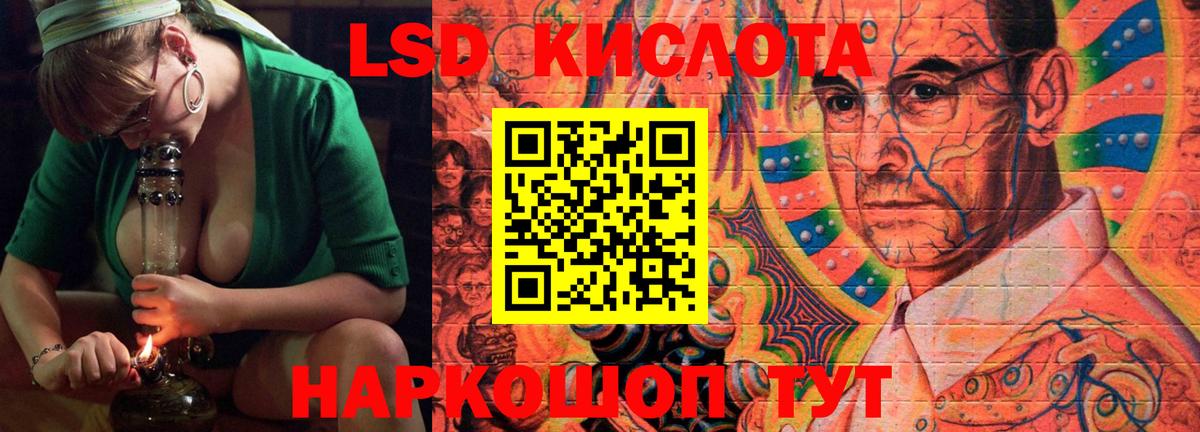 Чусовой  ЛСД экстази ecstasy  LSD-25 экстази кислота  Вход с VPN 