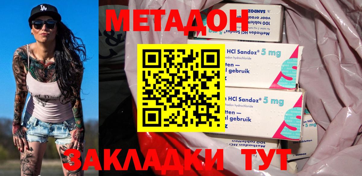 NBOMe Чусовой