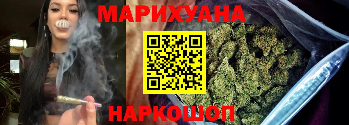 Бошки марихуана ГИДРОПОН Чусовой