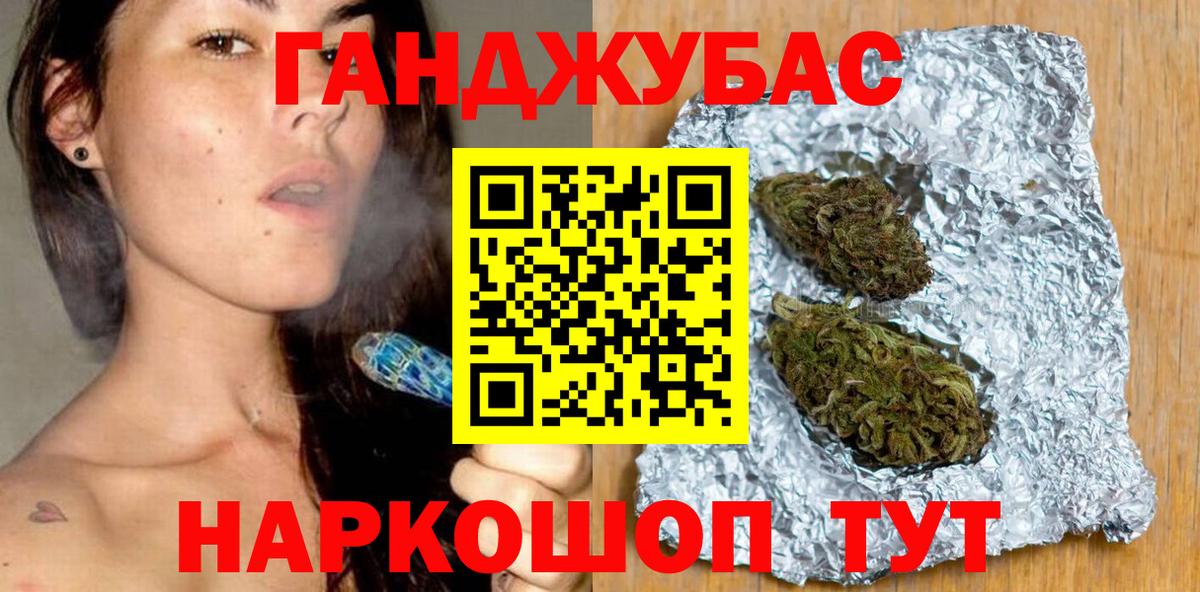 Бошки Шишки гибрид  Шишки марихуана AK-47  Чусовой  Вход с VPN  Марихуана VHQ 
